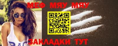 mdpv Мариинск