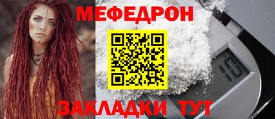 mdpv Мариинск