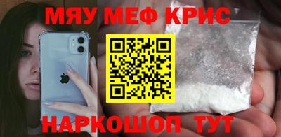 spice Малоярославец