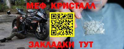 spice Малоярославец