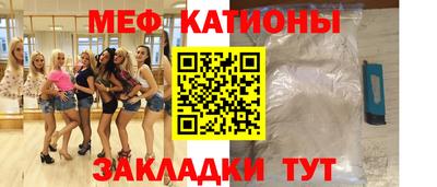 spice Малоярославец