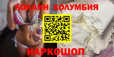 MDMA Малгобек
