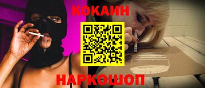 spice Малоярославец