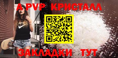 mdpv Мариинск