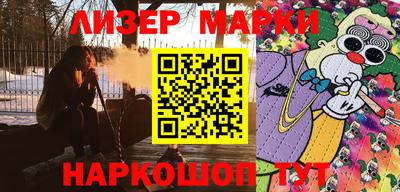 spice Малоярославец