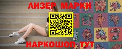 spice Малоярославец