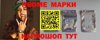 прущий лед Ноябрьск