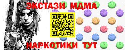 mdpv Мариинск