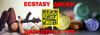 MDMA Малгобек