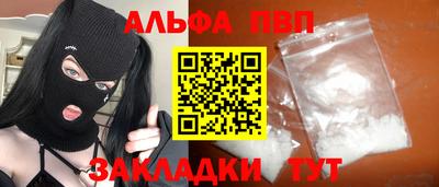 mdpv Мариинск