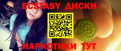 spice Малоярославец