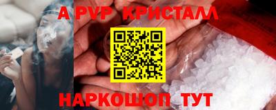 mdpv Мариинск