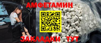 spice Малоярославец