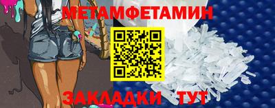 MDMA Малгобек