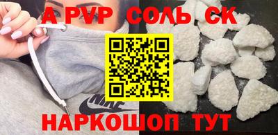 MDMA Малгобек