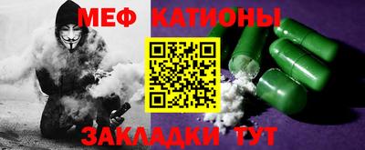 spice Малоярославец