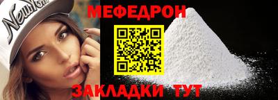 mdpv Мариинск