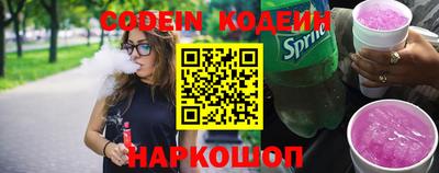 spice Малоярославец