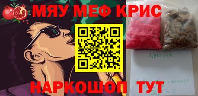 spice Малоярославец