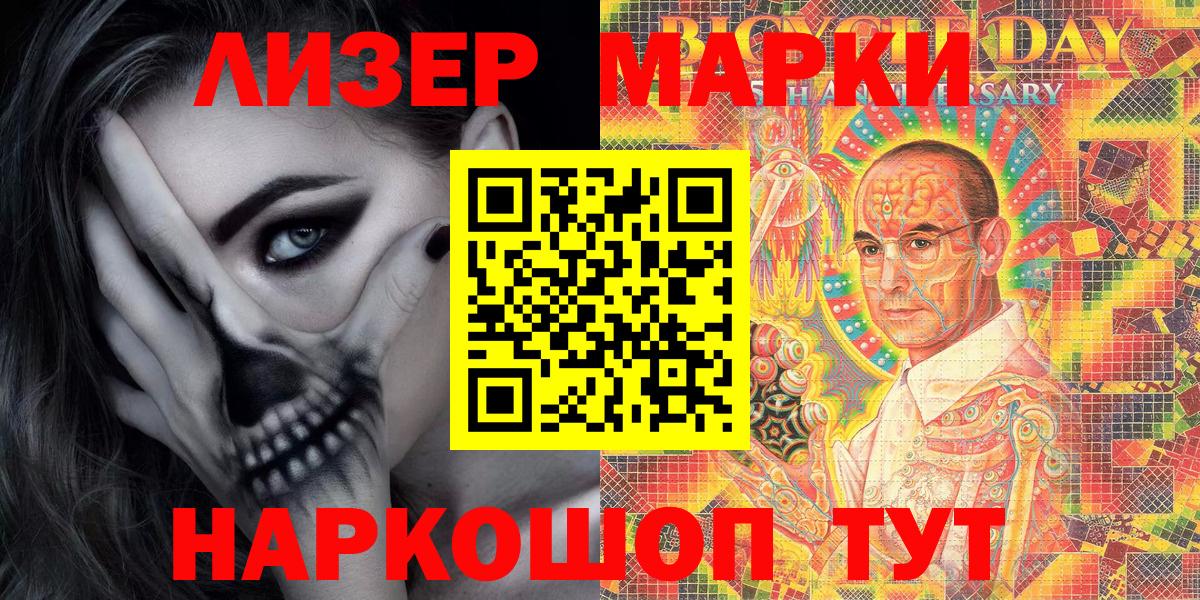 APVP Еманжелинск